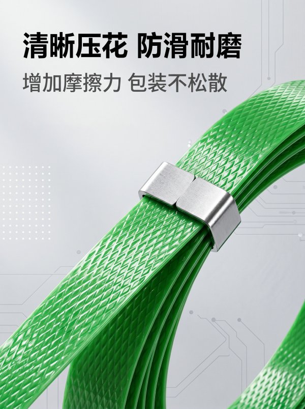 厂家直销1608塑钢打包带 10公斤/卷 拉力强劲 不劈裂 支持印字 物流仓储耗材