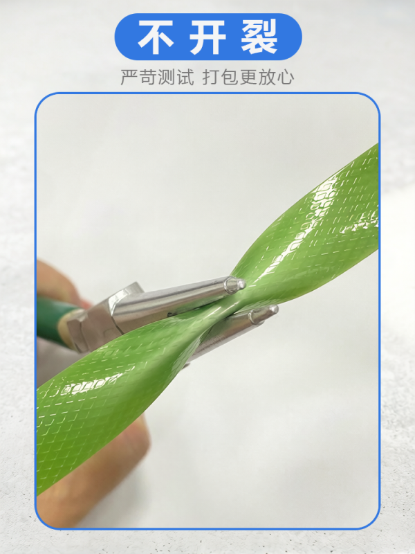 工业打包耗材｜压字A级1608机用打包带，适配全机型打包作业。