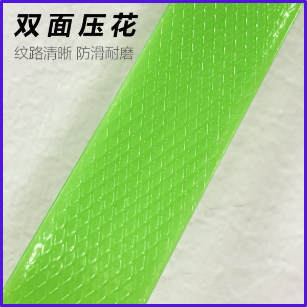 麻豆91精品91久久久绝缘耐压 PET 打包带｜锂电电子适用