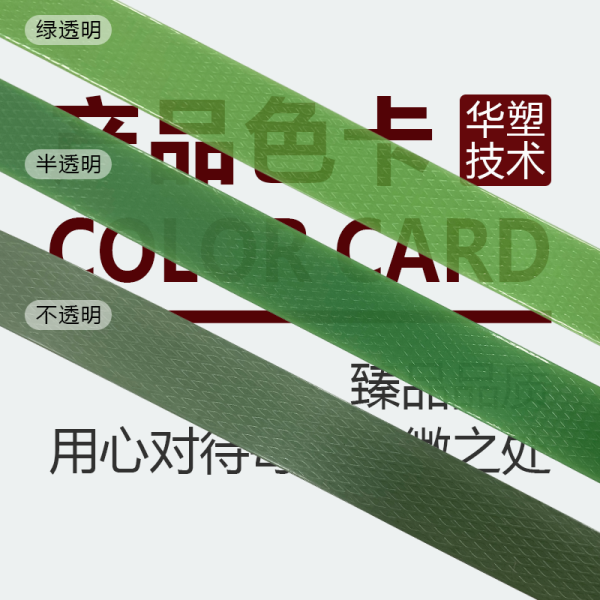 你的重型捆扎方案，迎来一位“重量级”选手！