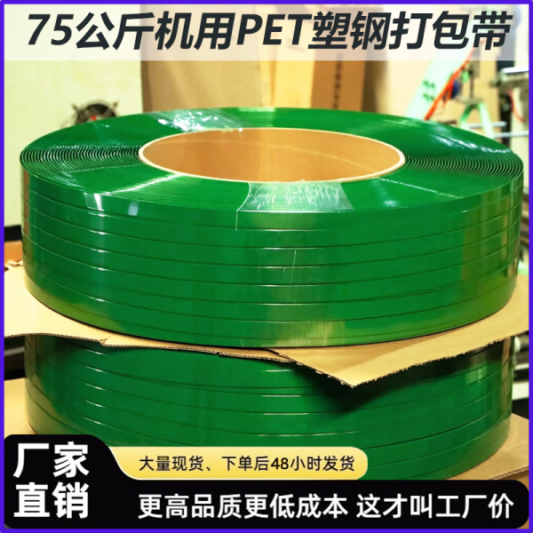 你的重型捆扎方案，迎来一位“重量级”选手！