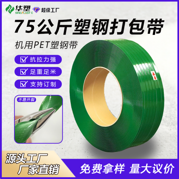 你的重型捆扎方案，迎来一位“重量级”选手！