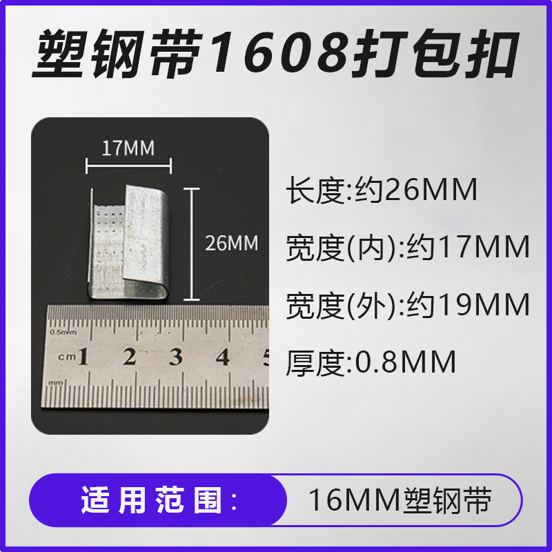 造纸与印刷行业（1608打包扣常用）