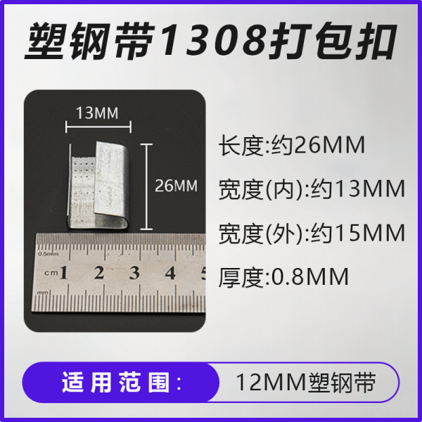 家电与电子行业（1308打包扣常用）