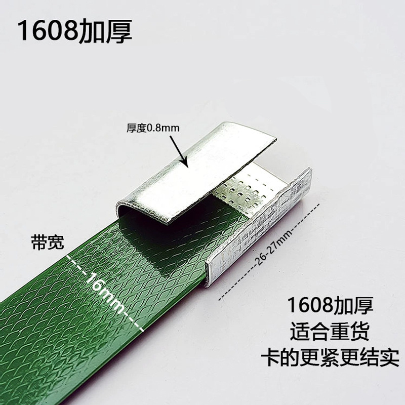 造纸与印刷行业（1608打包扣常用）