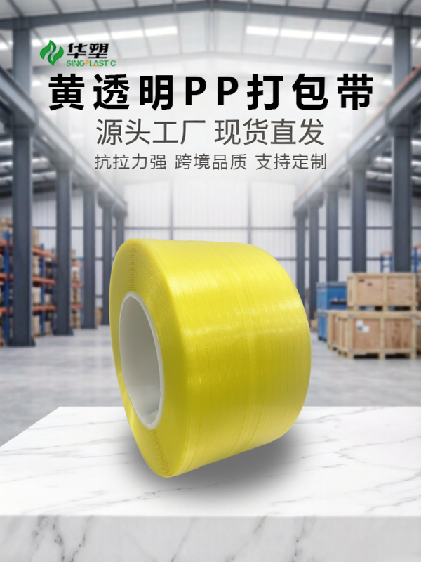 高透亮黄不染色，1206韧性刚刚好。一卷8.5公斤=1700米，出口级麻豆裸体视频国产免费观看整托走起。