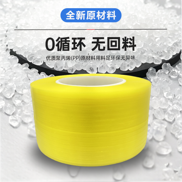 高透亮黄不染色，1206韧性刚刚好。一卷8.5公斤=1700米，出口级麻豆裸体视频国产免费观看整托走起。