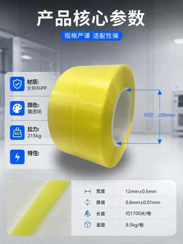 高透亮黄不染色，1206韧性刚刚好。一卷8.5公斤=1700米，出口级麻豆裸体视频国产免费观看整托走起。