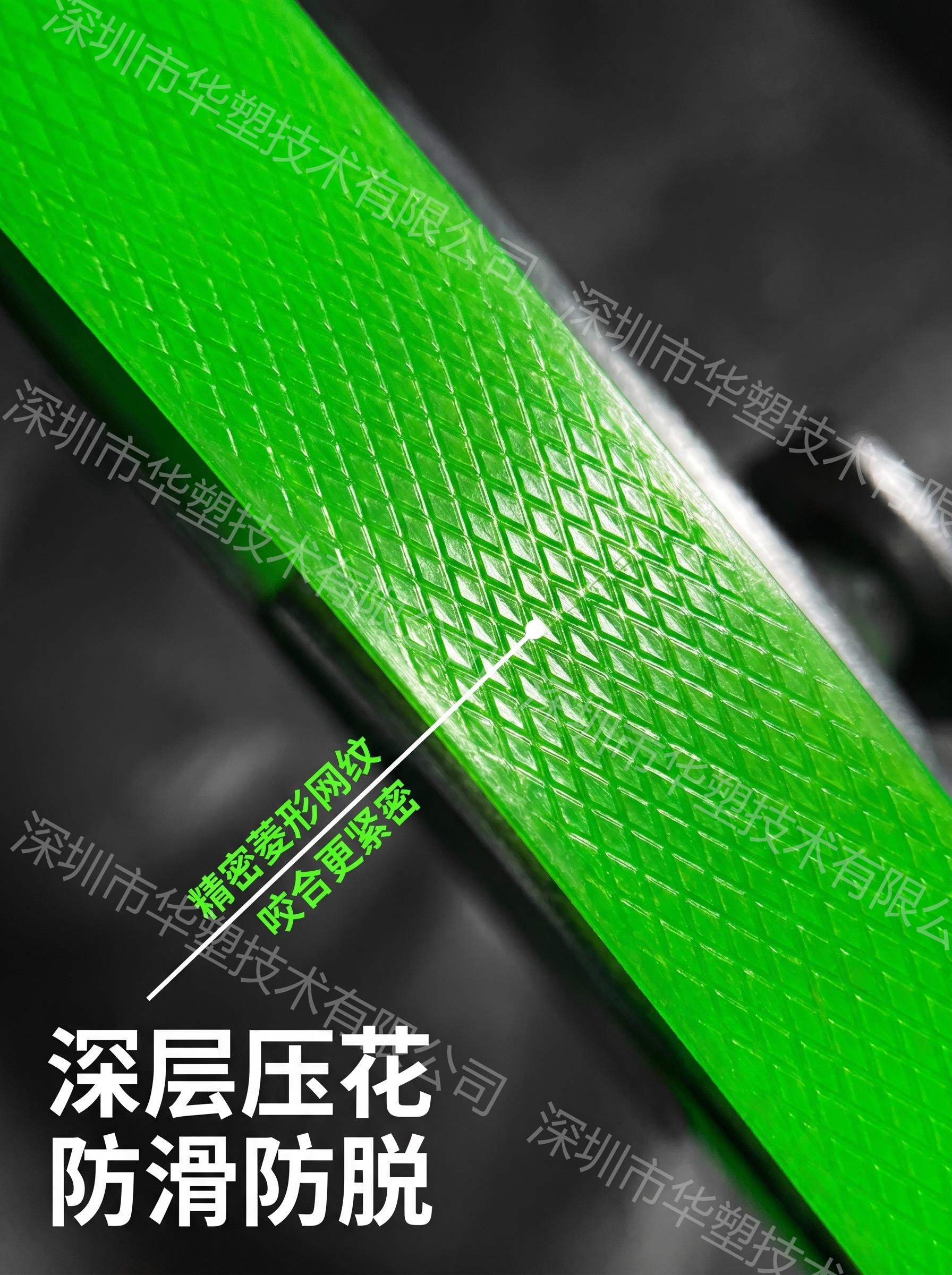 现在带大家认识一款“身兼多职”的打包神器——来自深圳麻豆91精品91久久久技术的绝缘耐电压打包带。
