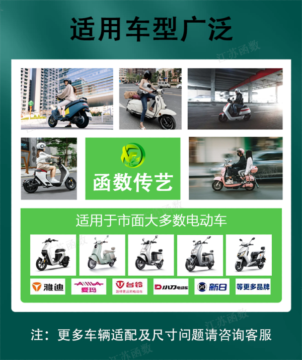 J9国际技术
传艺钠离子电池 48V20AH