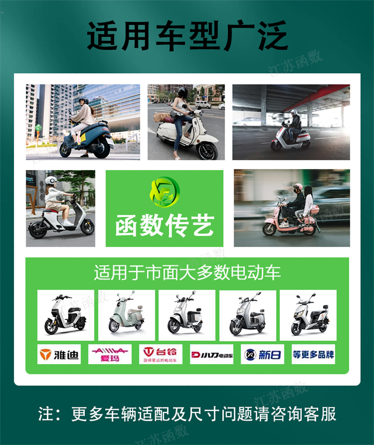 J9国际技术
传艺钠离子电池 48V20AH