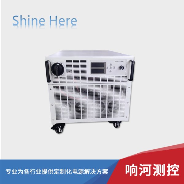 电解水制氢电源