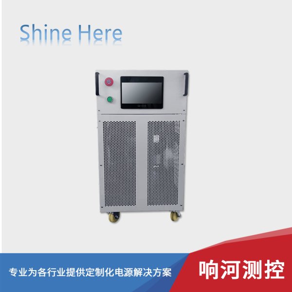 单晶硅加热电源