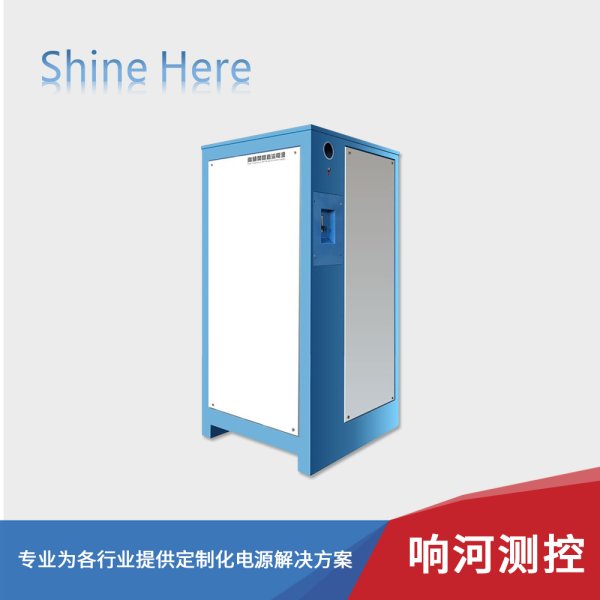 恒流恒压源