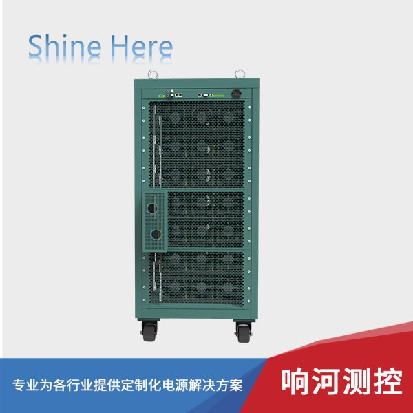 S860大功率可编程直流电子负载