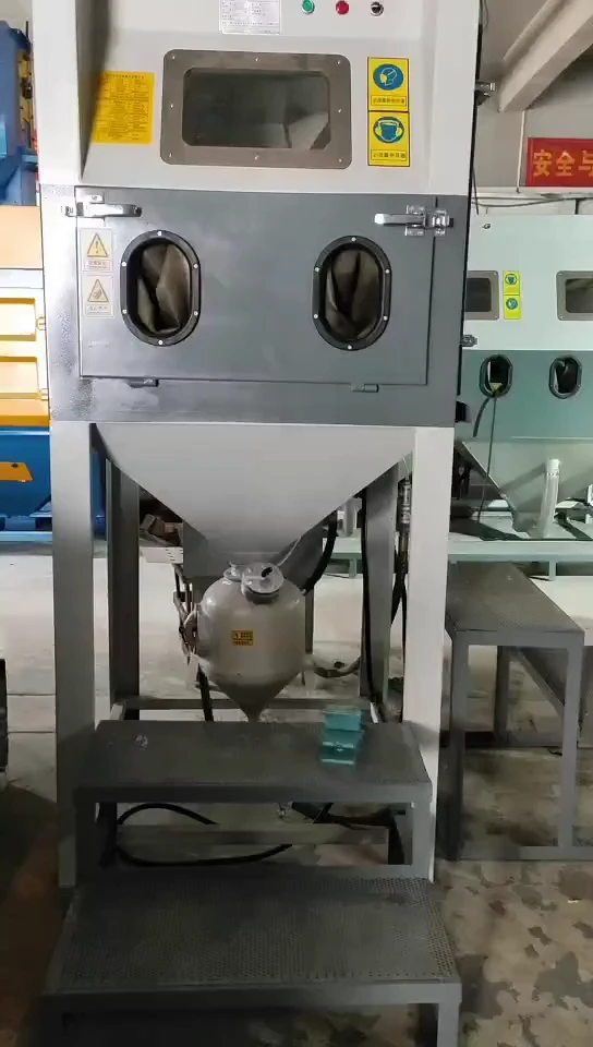 SL-1010（1212）FB手動高壓噴砂機