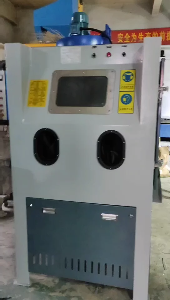 SL-1010FA定制版手動高壓噴砂機，壓入式高壓噴砂機