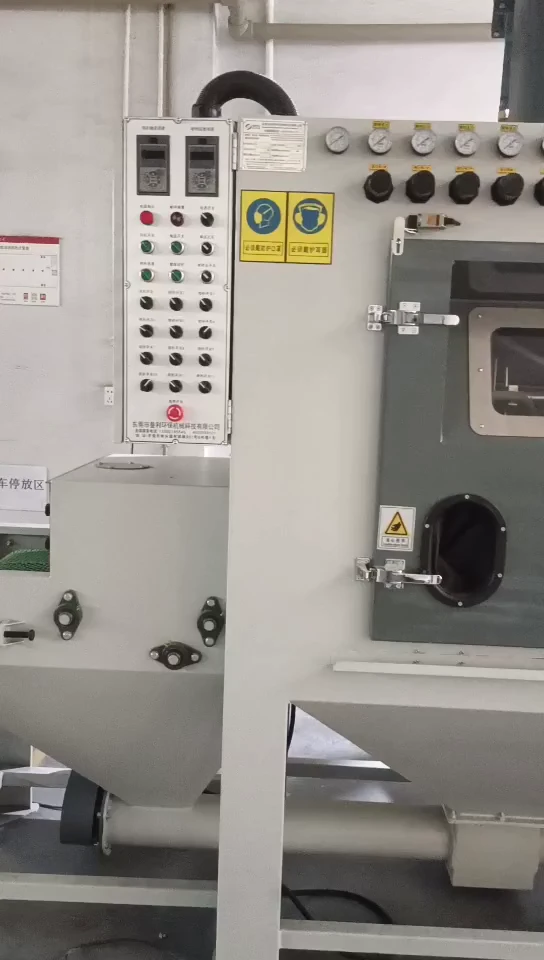SL-PM600-9A平面輸送式自動噴砂機