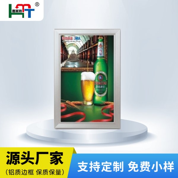 4CM雙面超薄燈箱