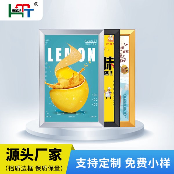 4CM單面超薄燈箱