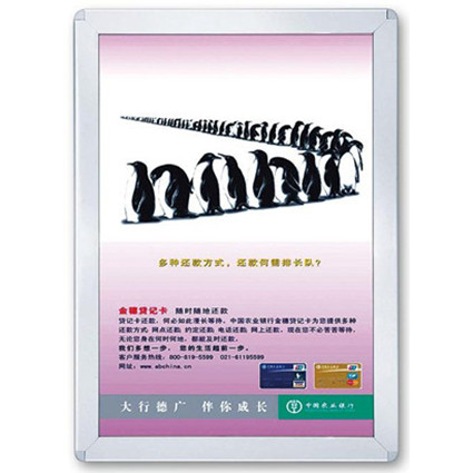 農行燈箱