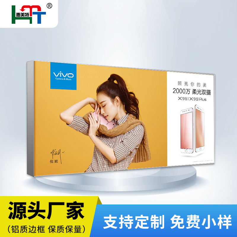 單面軟膜燈箱