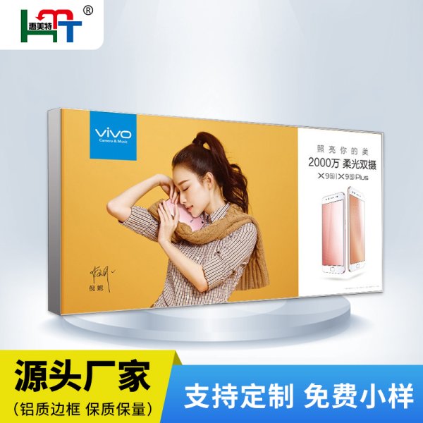 單面軟膜燈箱