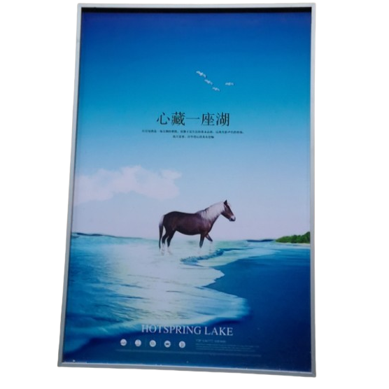 鋁合金畫框