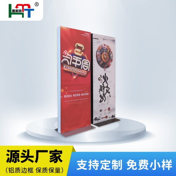 雙面軟膜燈箱