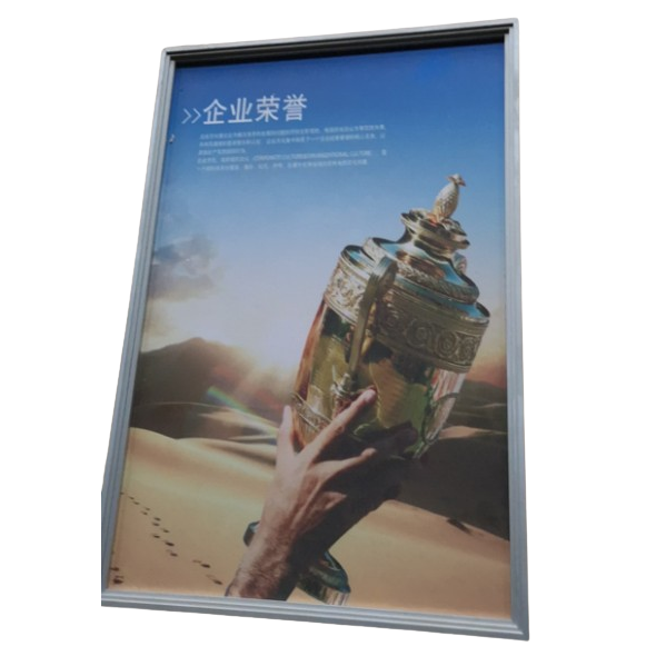 鋁合金畫框