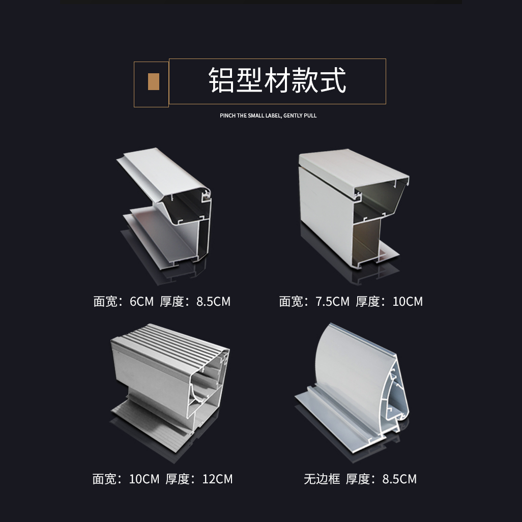 拉布燈箱