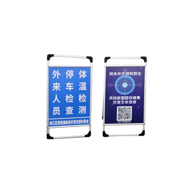 2.5手提海報架