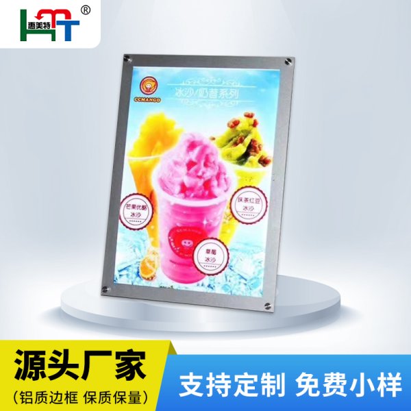 水晶燈箱