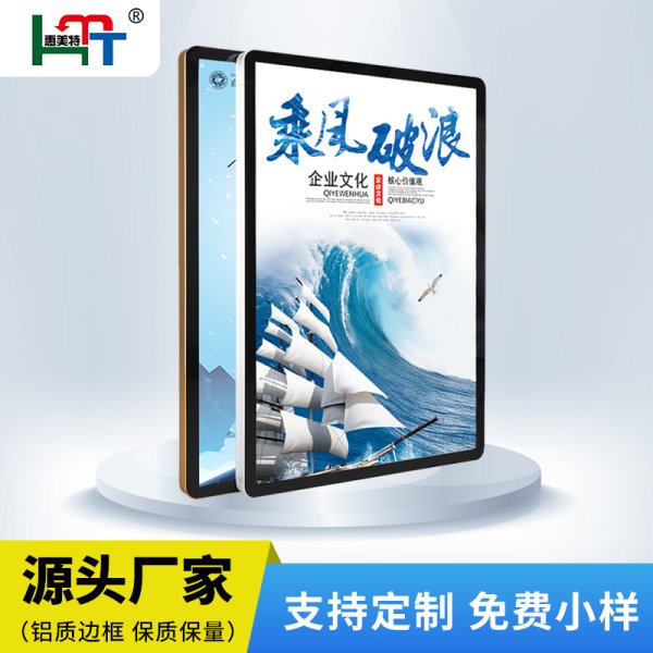 1.8CM圓角磁吸燈箱
