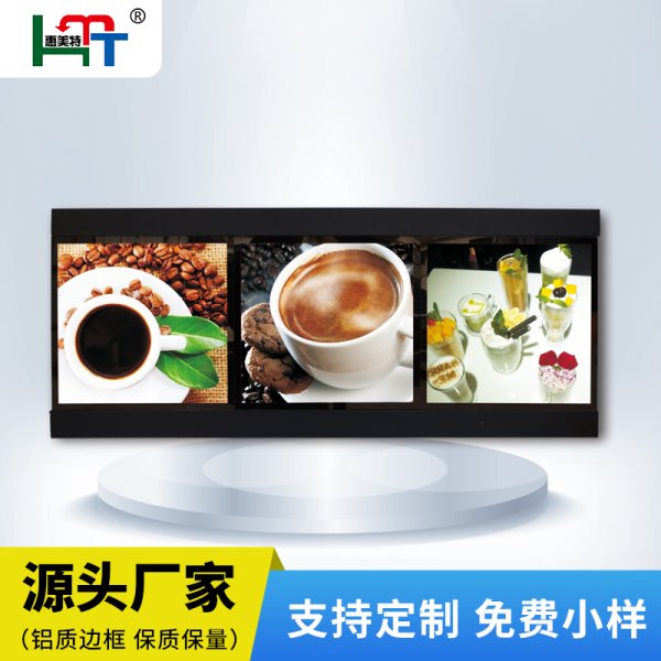 奶茶燈箱