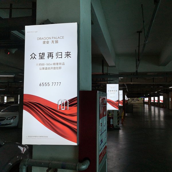 單面軟膜燈箱