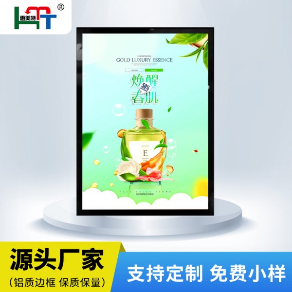 雙面磁吸燈箱