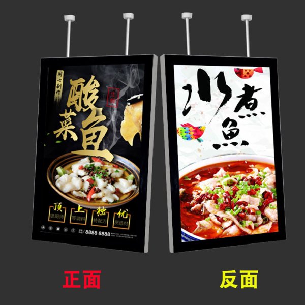 雙面磁吸燈箱