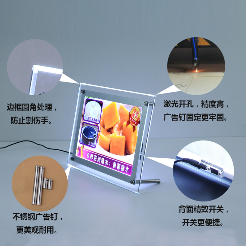 水晶燈箱