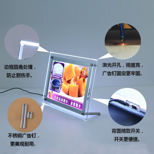 水晶燈箱