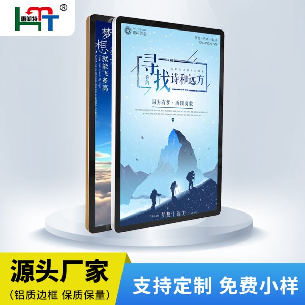 2.8CM圓角天地蓋燈箱