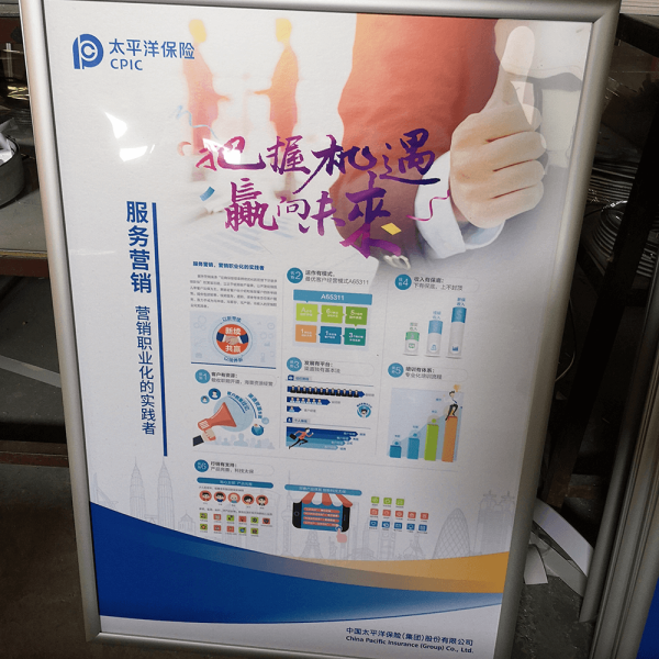 鋁合金畫框