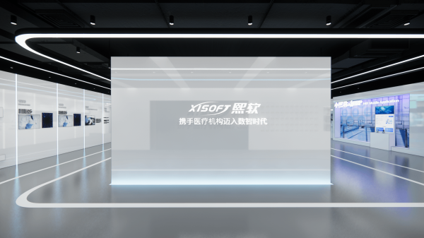 上海熙軟科技有限公司展廳