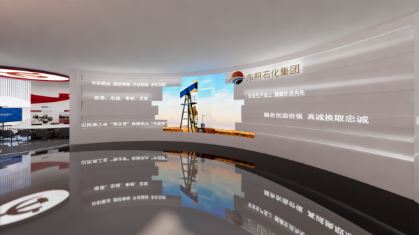 山東東明石化化工研究院弱電智能化展廳