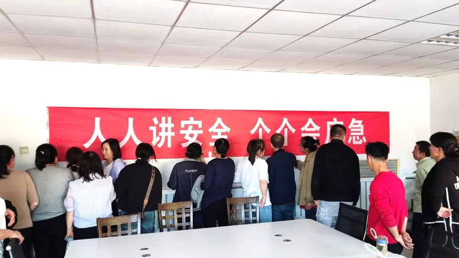蒙清2023年“質量安全月”活動啟動