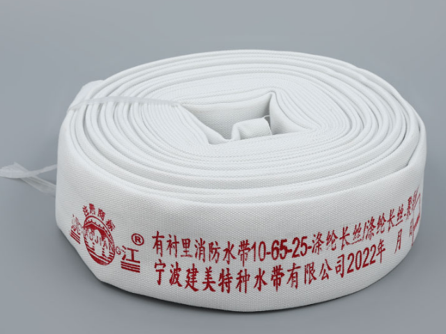 汕尾耐高壓消防水帶哪家好,消防水帶