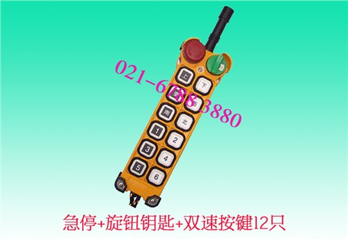 無線遙控器要怎么調(diào)試呢及使用時要注意五點