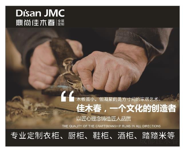 全屋定制必備：5個省心省力的設計技巧！