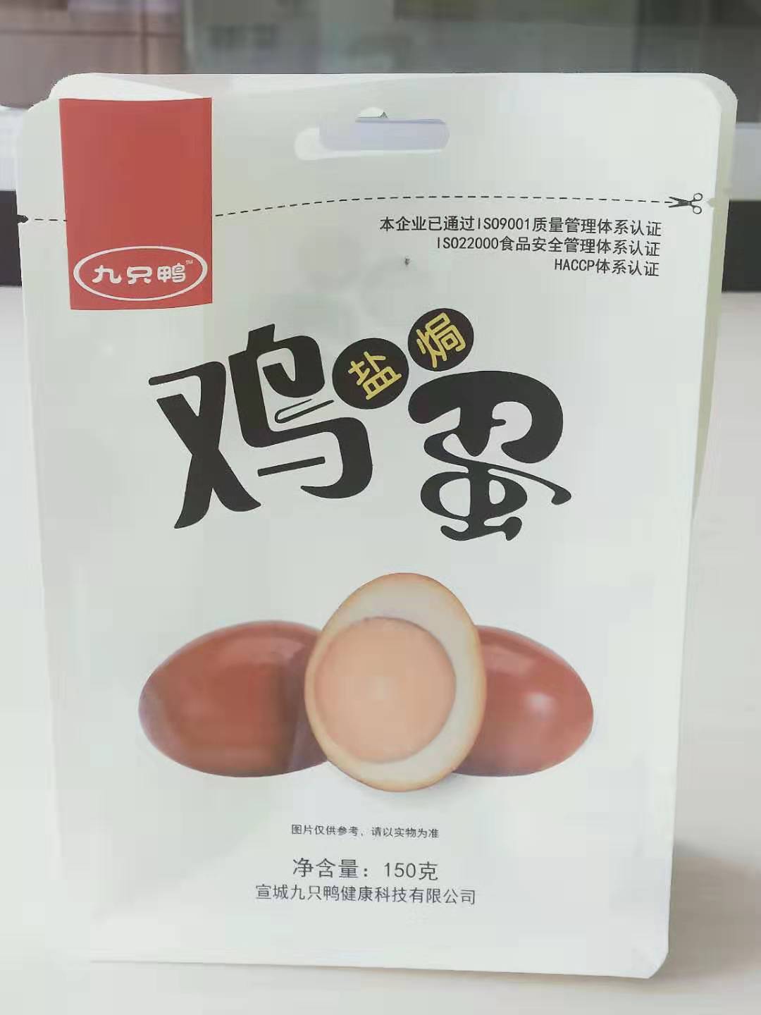 食品包裝分類詳解