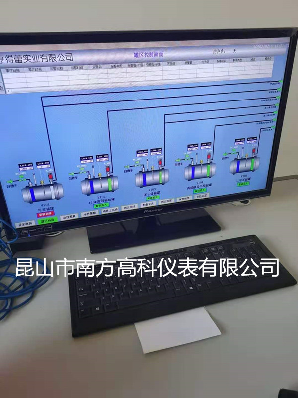 PLC自控系統(tǒng)-南方高科儀表